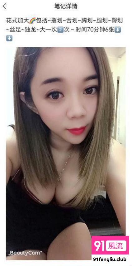 丫头老师两次回笼炮